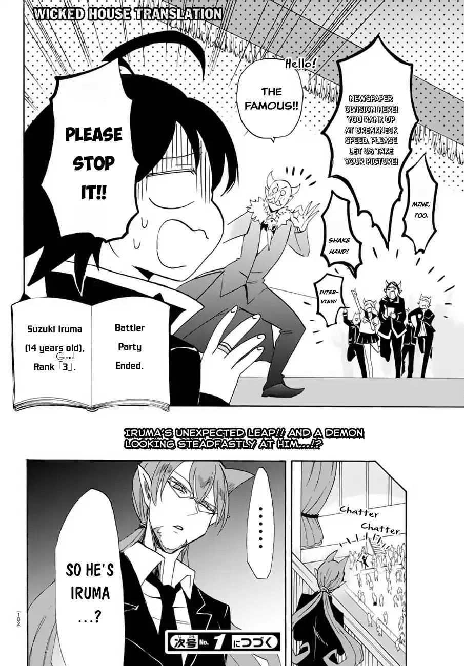 Mairimashita! Iruma-kun, Chapter 37 image 18